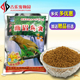 香港百强画眉鸟食饲料 唱鸟斗鸟提性壮膘幼鸟营养粮 鸟食料鸟粮