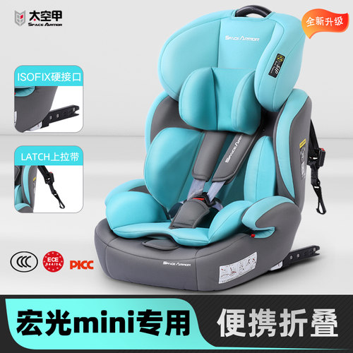 菱宏光马卡龙专用汽车