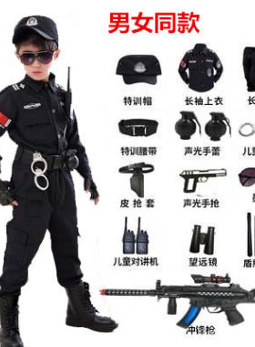 儿童特种兵装备玩具枪