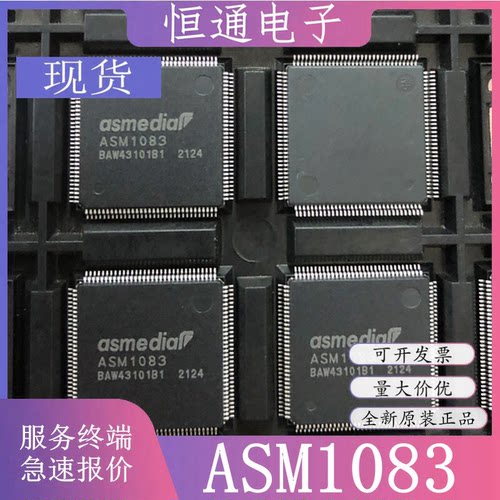 现货直拍ASM1083 封装:TQFP-128 桥接芯片 全新原装正品 质量保证