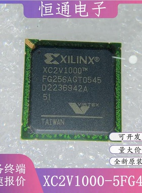 XC2V1000-4FG256I 4FG256C XC2V1000-4FGG256I 5FG256IC 全新原装