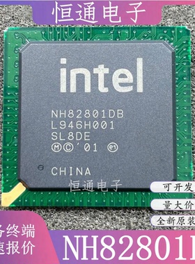 NH82801DB SL8DE FW82801EB NH82801EB 芯片电脑主板工控南桥芯片