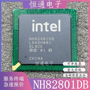 NH82801DB SL8DE FW82801EB NH82801EB 芯片电脑主板工控南桥芯片