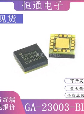 现货 MGA-23003-BLKG MGA-23003-TR1G 功率放大器芯片IC 全新原装