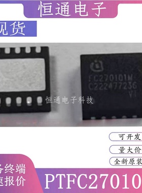 PTFC270101M FC270101M PG-SON-10小功率射频晶体管芯片 全新原装