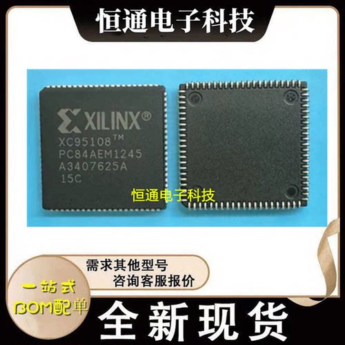 XC95108-15PC84C/I XC95108-10PC84I/C XC95108-PC84 封装PLCC84