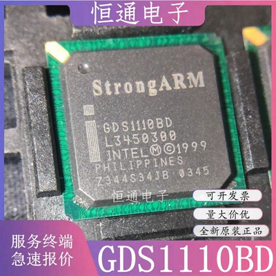 GDS1110BD GDS1110BC BGA-256 微处理器芯片IC 全新原装 质量保证