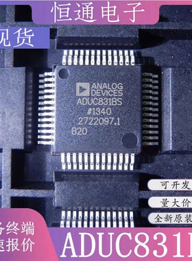 ADUC831BS ADUC831BSZ ADUC831BCPZ QFP52 微控制器芯片 全新原装
