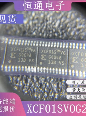 XCF01SVOG20C 网版印刷:XCF01S 封装:TSSOP-20 记忆体芯片 全新原