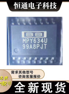 MPY634U MPY634KU 封装SOP16 模拟乘法器芯片运算放大器 全新现货