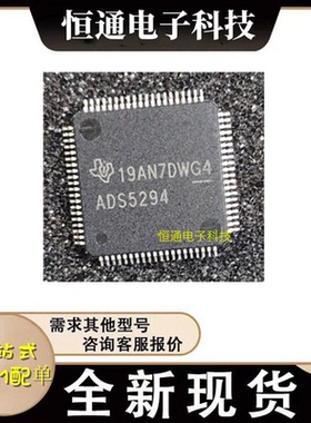 ADS5294IPFPT ADS5294 模数转换器TQFP-80