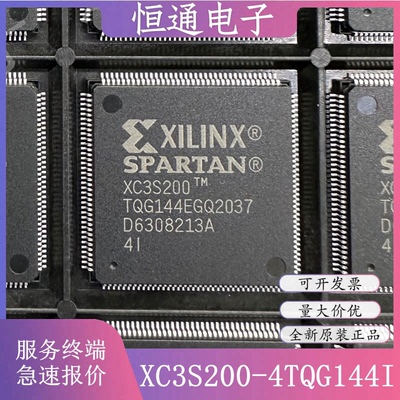 XC3S200-4TQG144C/I TQFP-144 可程式设计嵌入式处理器XILINX/赛