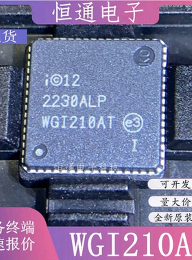 全新原装 WGI210IT WGI210AT WGI210AS WGI210IS WGI211AT QFN-64