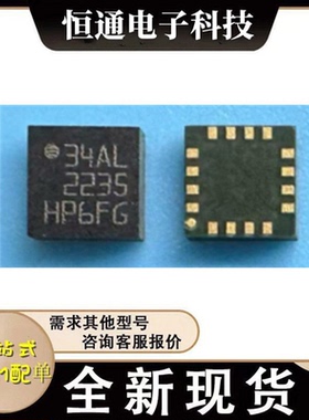 全新原装LIS344ALHTR LIS344ALH 封装LGA16 运动传感器IC芯片直拍