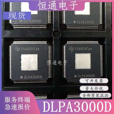 DLPA3000D DLPA3005D DLPA3000DPFDR TQFP-100 电源管理 全新原装