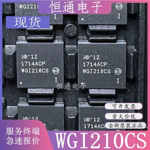 WGI210CS WGI210CL QFN-64 电源管理IC 网卡IC 通信IC型 全新原装