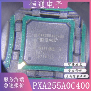 全新原装PXA255A0E400 PXA255A0C400 LUPXA255AOC200/300/400芯片