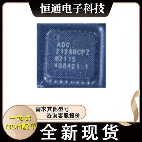 ADG2128BCPZ 数字/模拟交叉点IC感测芯片 LFCSP-32封装 质量保证