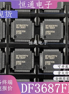 DF3687FPV DF3687FP DF3687FV HD64F3687FPV DF3687GFPV 全新原装