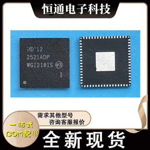 全新原装 WGI210IT WGI210AT WGI210AS WGI210IS WGI211AT QFN-64