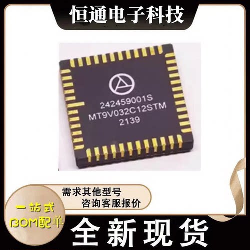 全新原装MT9V032C12STM 封装CLCC-48 3.3V -30℃ ~ 70℃ (TA)