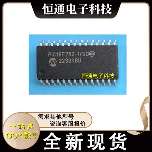 PIC18F252 PIC18F252-I/SO 微处理器芯片 SOP-28 进口 现货