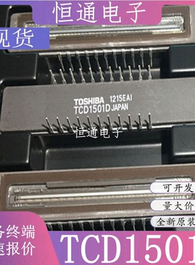 TCD1501D 全新原装正品DIP扫瞄镜 线性CCD图像感测器芯片质量保证