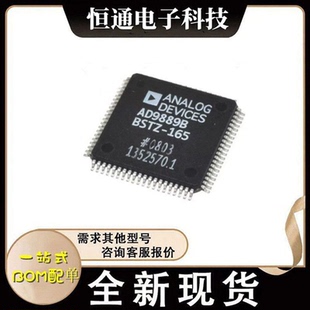 AD9889BBCPZ-165 AD9889BBCPZ-80 AD9889B 线性影片处理器IC全新