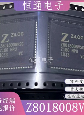 全新原装 Z8018008VSG Z8018008VSC 封装PLCC68 微控制器芯片现货