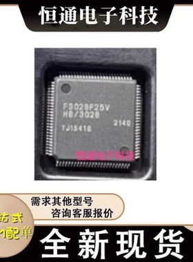 HD64F3024/HD64F3026/HD64F3028/3052/F25/F25V/TE25V/BF25V/F18