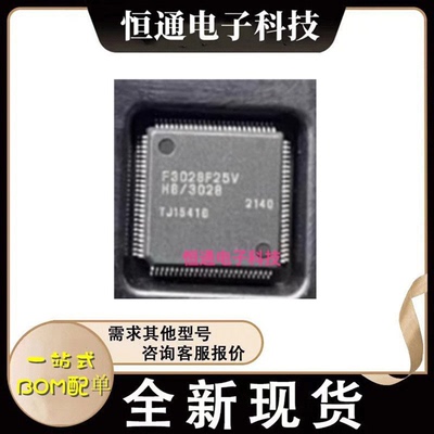 HD64F3024/HD64F3026/HD64F3028/3052/F25/F25V/TE25V/BF25V/F18