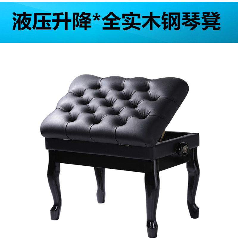 真皮全实木钢琴凳单人双人液压自动升降带书箱钢琴椅子电子琴凳子