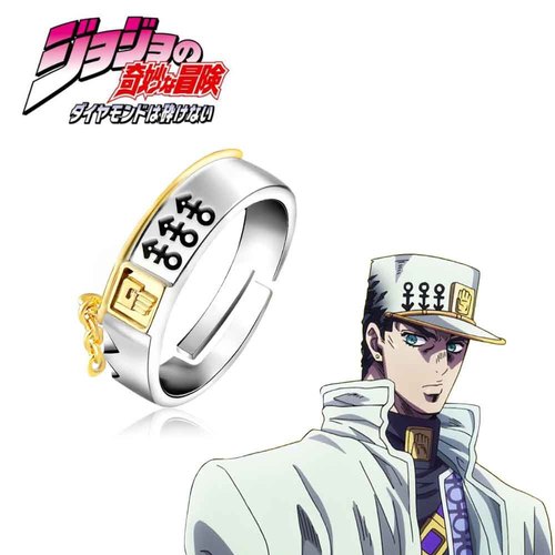 JOJO奇妙冒险不灭钻石周边指环 空条承太郎帽子金色手掌cos戒指