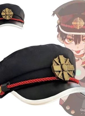 地缚少年花子君帽子金属徽章遮阳cosplay原版花之君帽子动漫