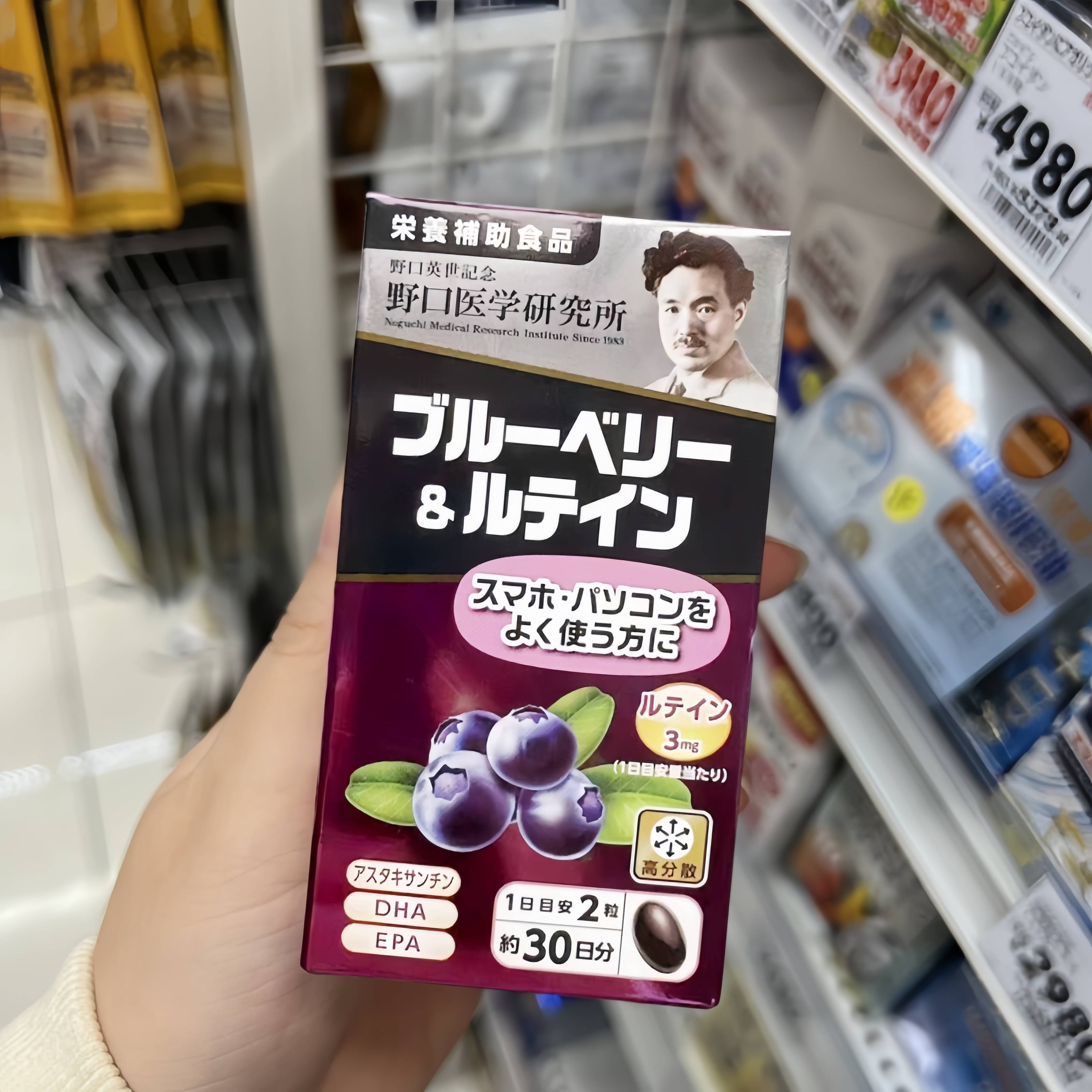 日本野口蓝莓叶黄花青素亮眼缓解眼疲劳手机党蓝光眼干涩近视保护
