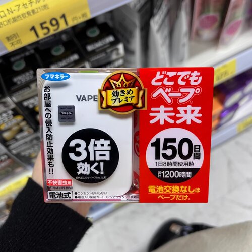 日本未来VAPE150日3倍新版电子黑金加强驱蚊器婴儿防蚊替换装芯片