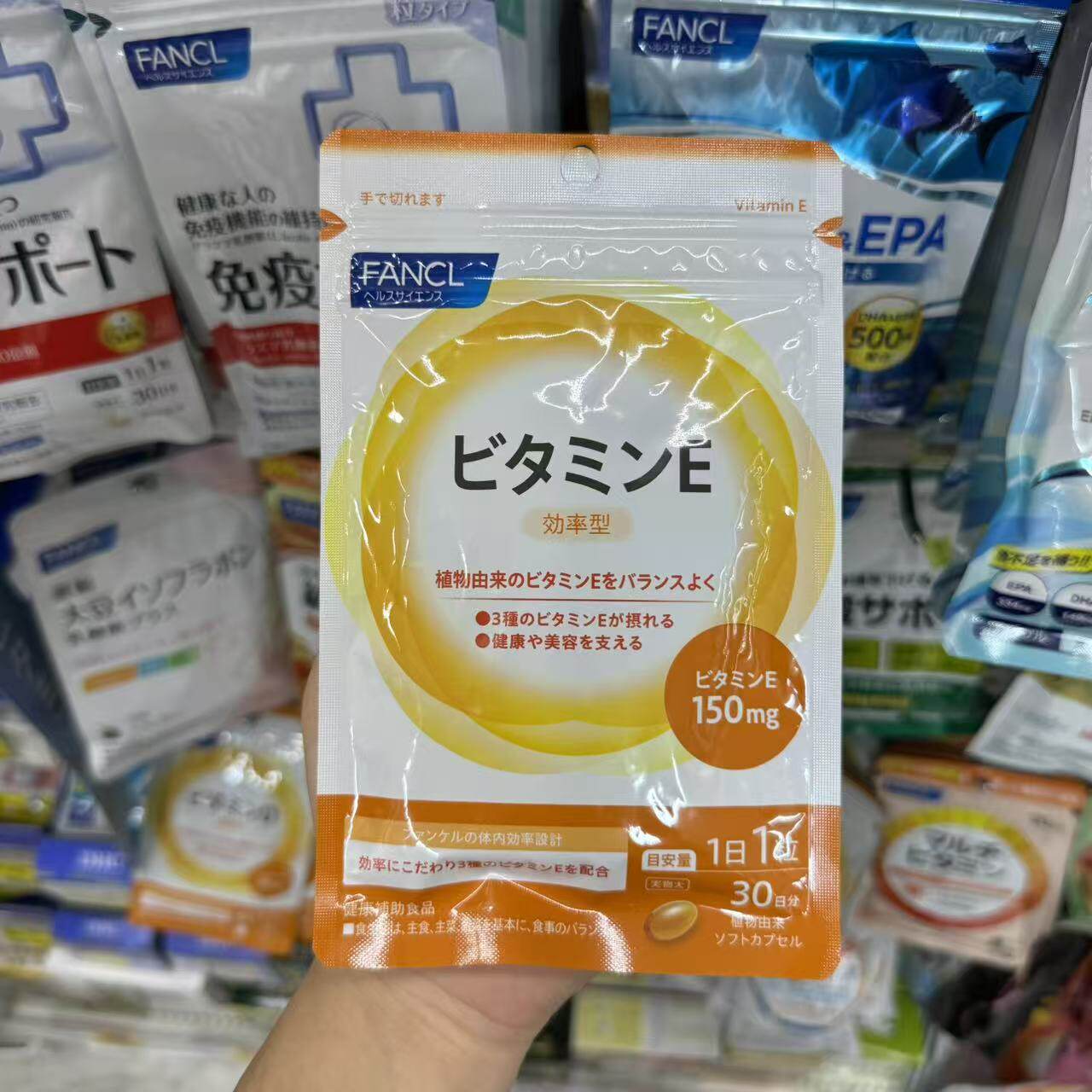 日本FANCL芳珂天然VE维他命E胶囊/维生素E片族群睡眠脱发30日