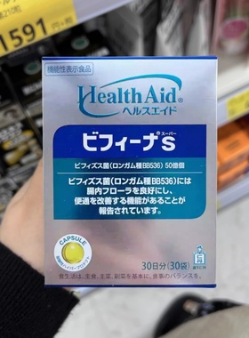 日本森下仁丹益生菌Bifina50亿+10亿乳酸菌S款30日