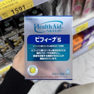 日本森下仁丹益生菌Bifina50亿 30日 10亿乳酸菌S款