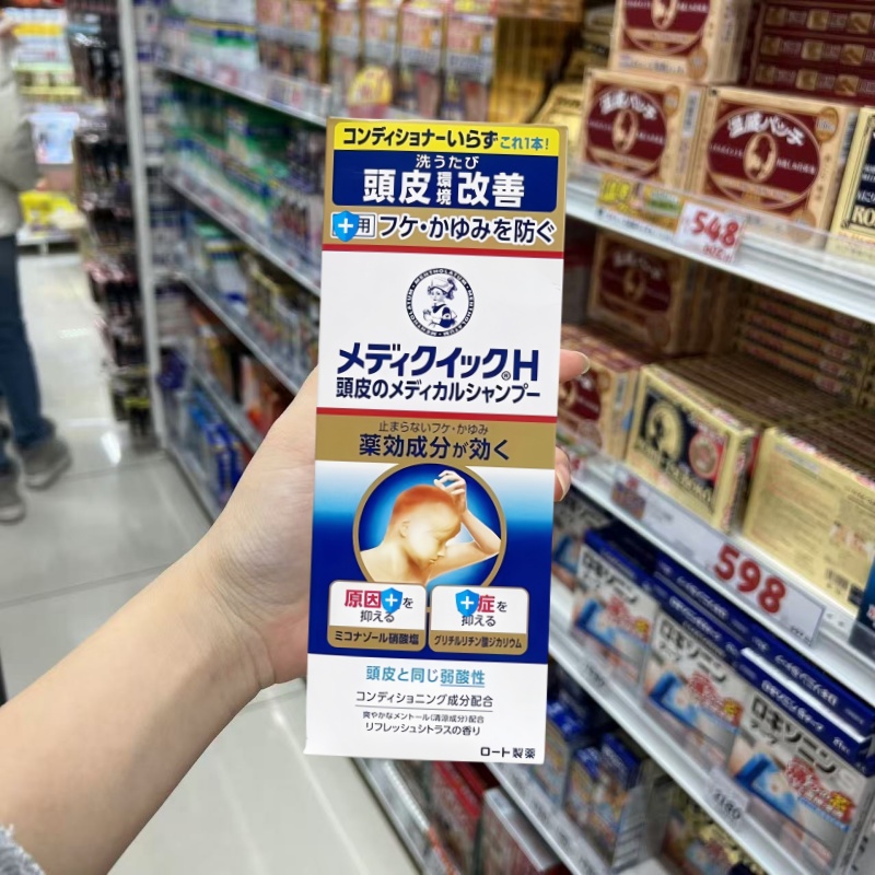 日本进口乐敦洗发水脂溢性皮炎药用毛囊护理控油去屑止痒头皮清洁