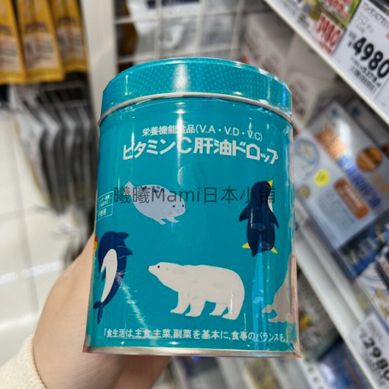 日本采购-本土版KAWAI肝油维生素 幼稚园教育专用儿童肝油维生素
