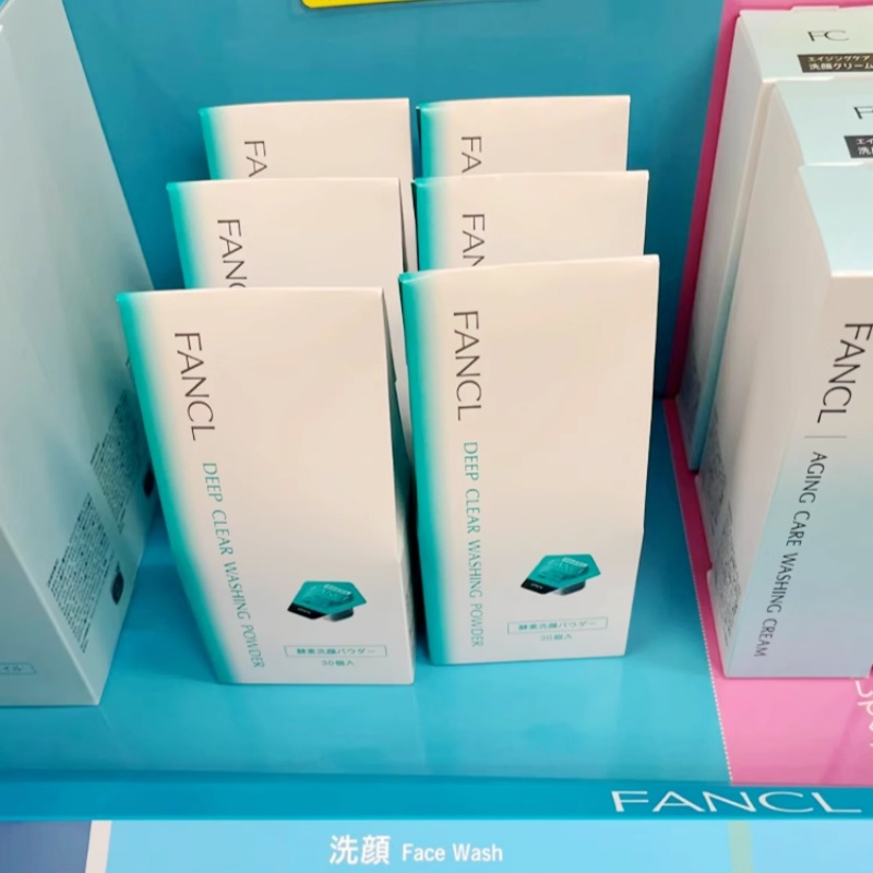 日本本土版 FANCL芳珂小黑钻酵素洁面粉30粒 深层清洁洗颜去黑头