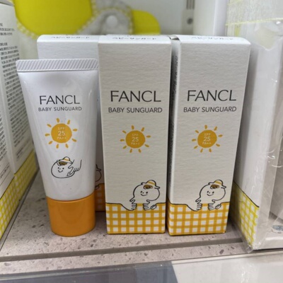 新日本FANCL婴儿保湿防晒乳宝宝儿童物理防晒霜 30g免卸spf25