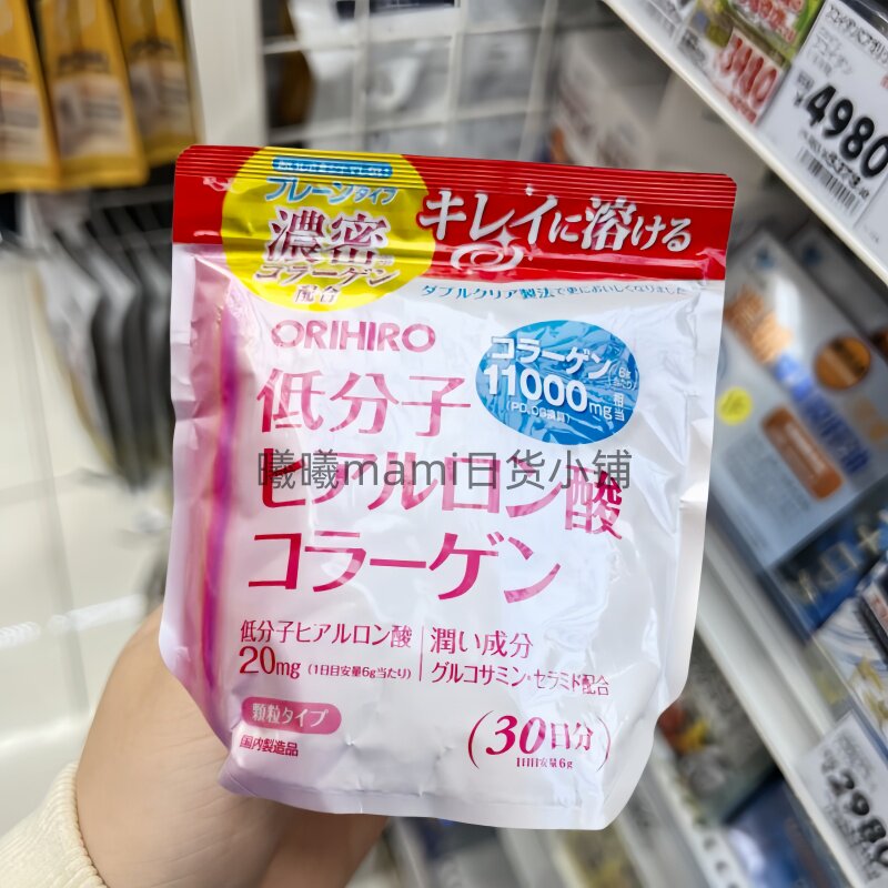 日本代购ORIHIRO立喜乐低分子玻尿酸鱼胶原蛋白粉180g