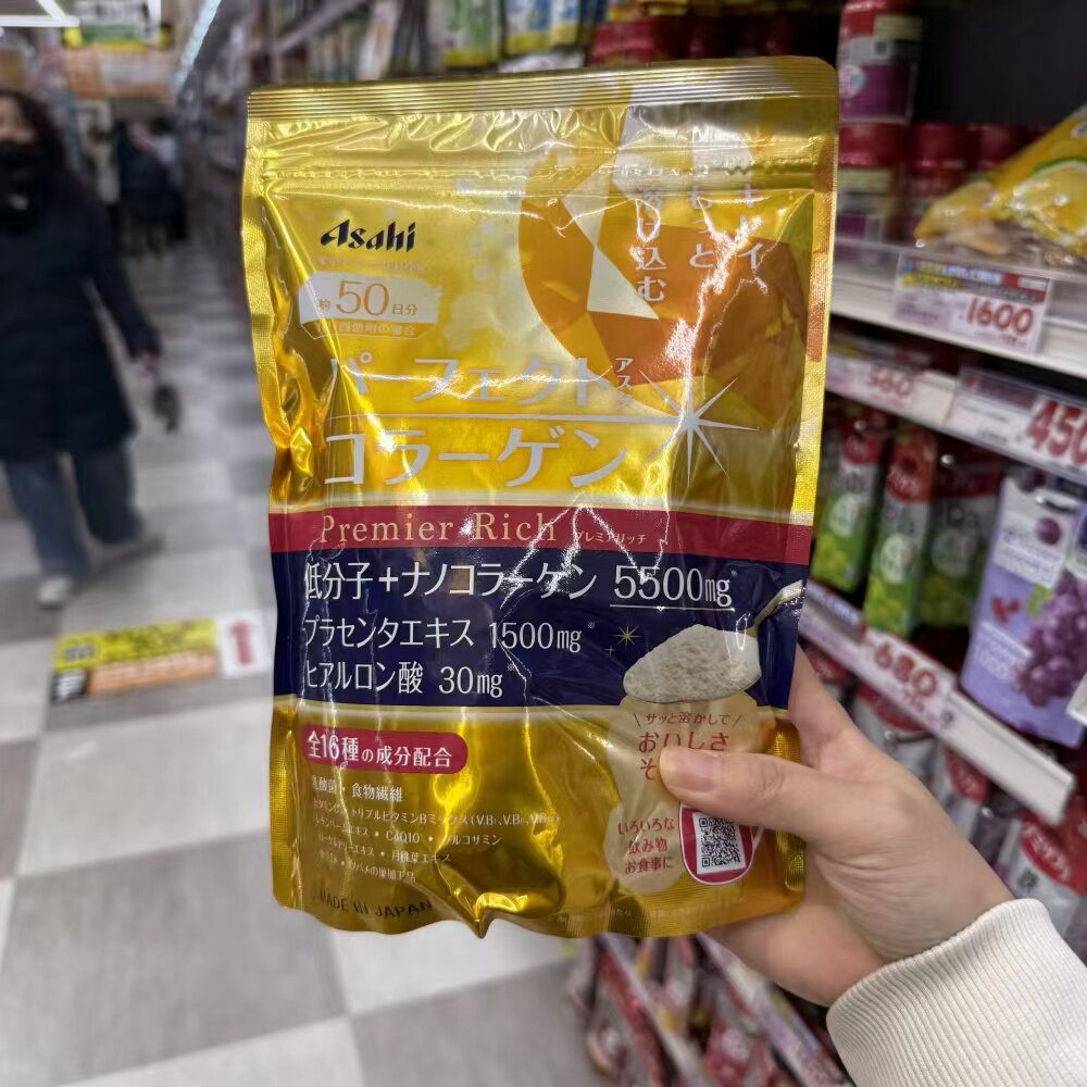 日本朝日Asahi黄金胶原蛋白玻尿酸金装版16种蛋白粉内调 50日378g