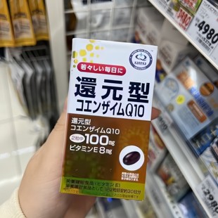 日本kaneka还原型辅酶Q10心脏泛醇维生素E辅助心脏血管氧化胶囊