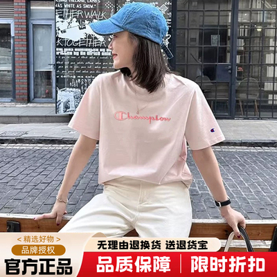 日版冠军刺绣圆领短袖T恤男夏季薄款女半袖纯棉休闲透气宽松汗衫