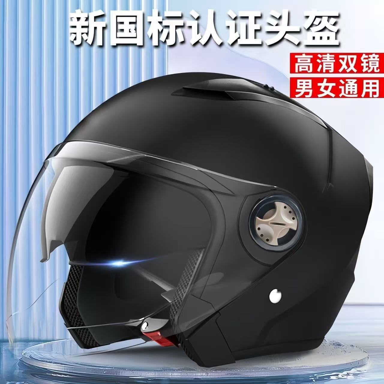 3C认证电动车头盔男女秋冬保暖摩托车2025新款轻便四季通用安全帽