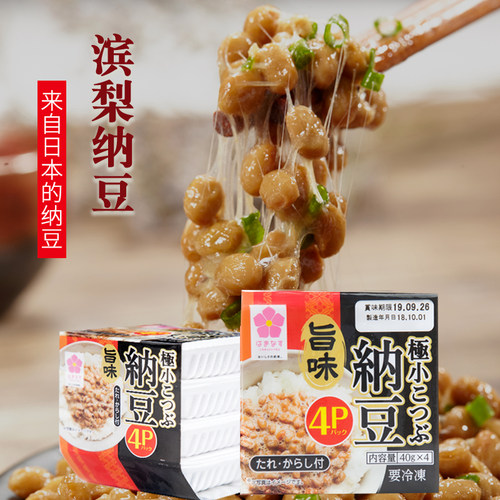 日本北海道滨莉纳豆即食 原装进口拉丝发酵小粒美味纳豆菌4盒/组 - 封面