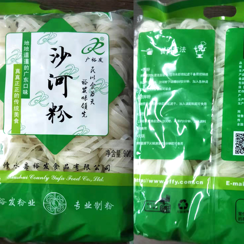 江西早餐粉广裕发好吃江西河粉